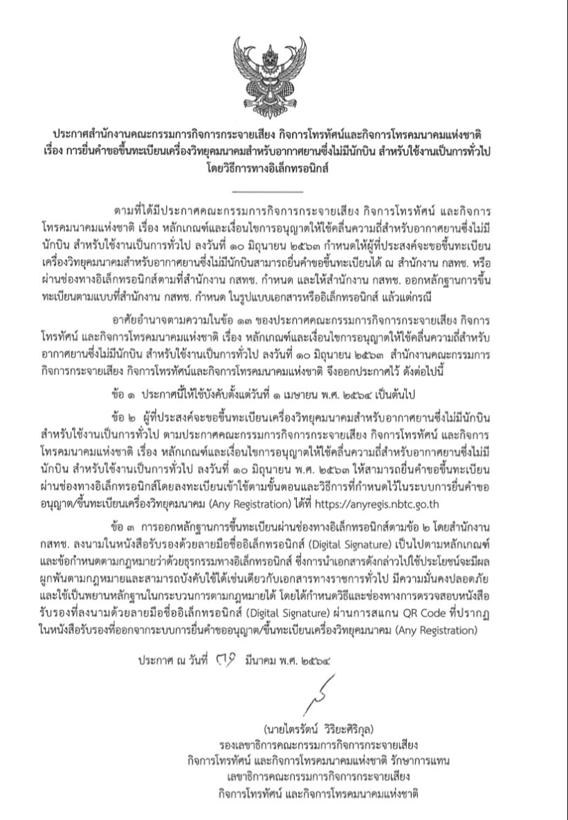 S__8273951.jpg