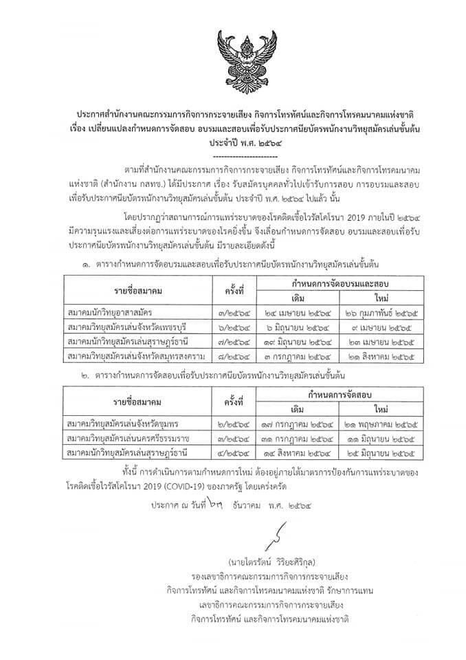 S__64970790.jpg