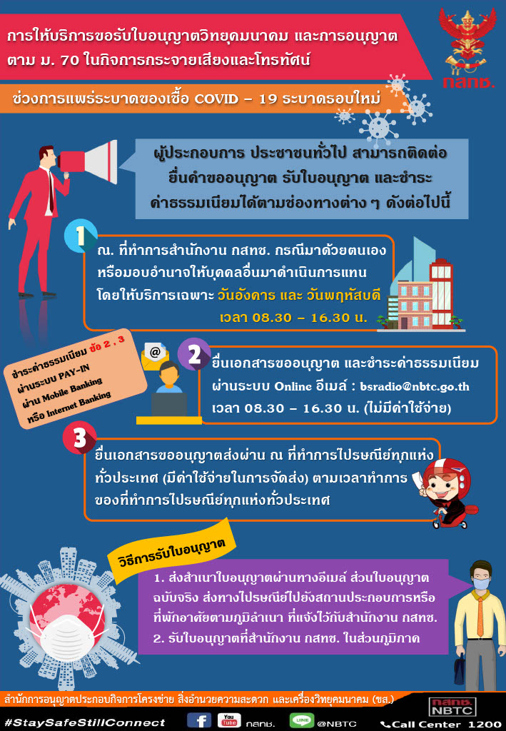 info-service1024_2-(1).jpg