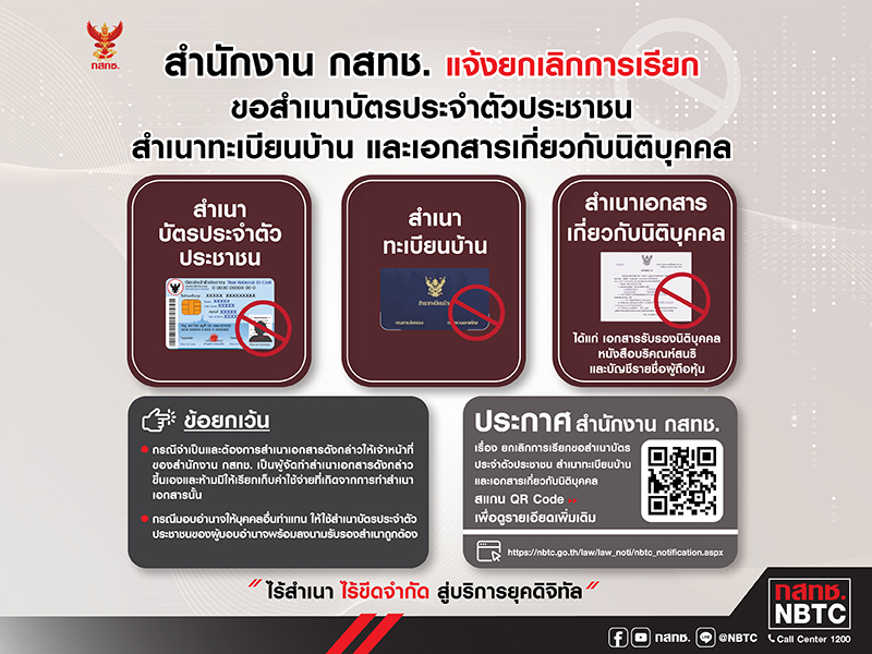 04_Info_notification_LED_800x600px_jpg@1737100088069-(2).jpg