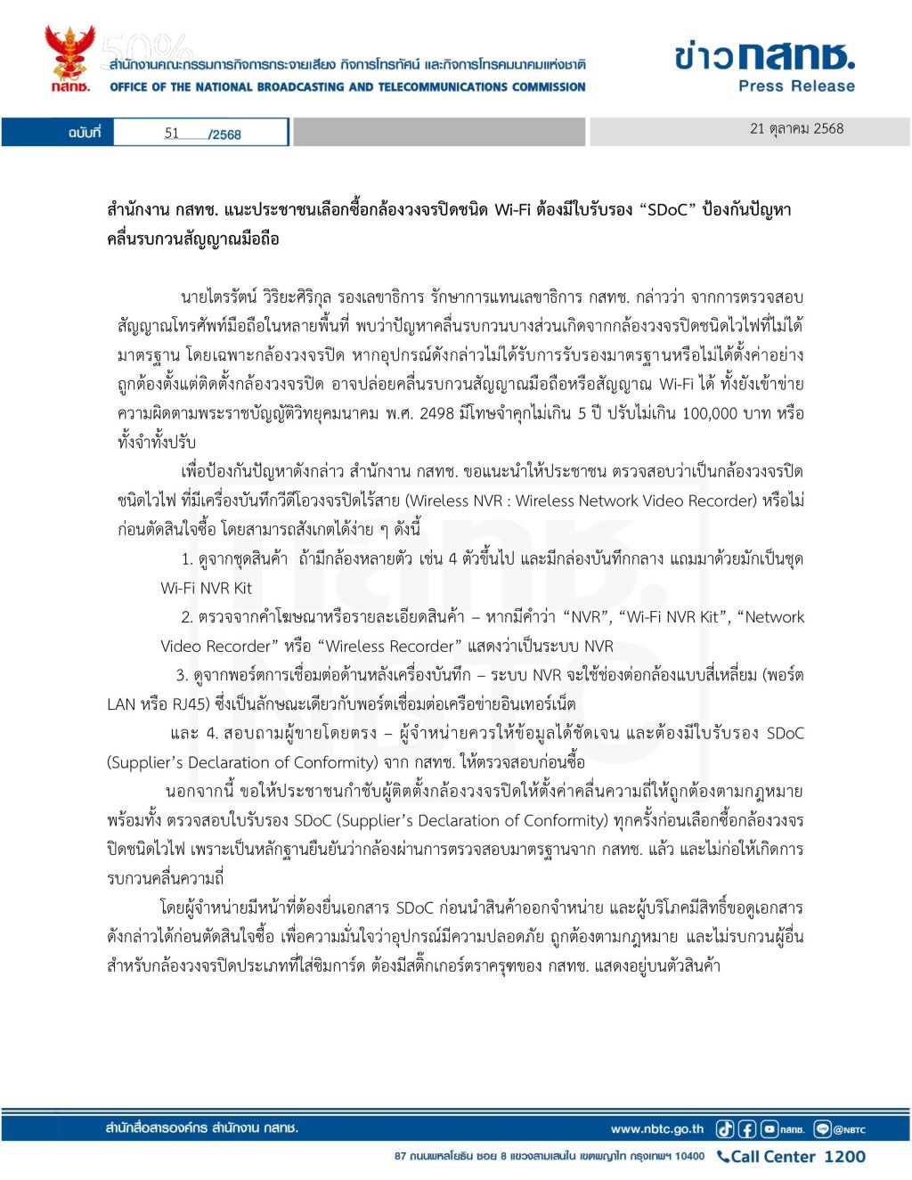 messageImage_1761034103357-(3).jpg
