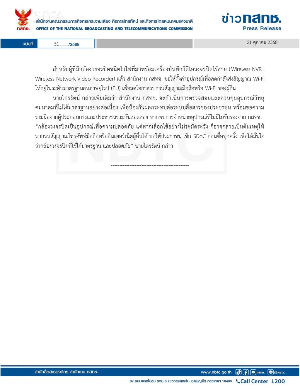 messageImage_1761034110907-(1).jpg