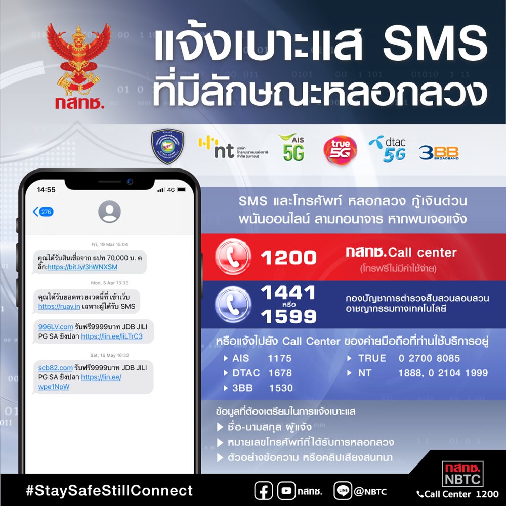 65-1SMS-(2).jpg