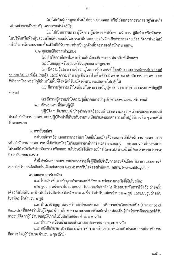 2-(1).jpg