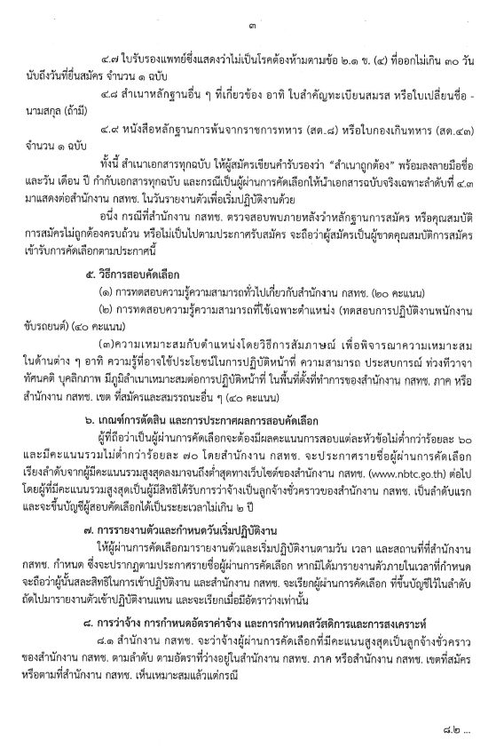 3-(1).jpg