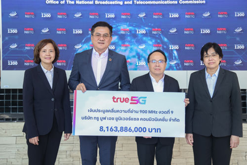 ทรูมูฟ เอช ชำระเงินค่าประมูลคลื่นความถี่ ย่าน 900 MHz งวดที่ 9 เป็นจำนวน 8,163,886,000 บาท