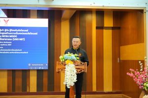 การประชุม “รู้เท่า รู้ทัน รู้ป้องกันภัยไซเบอร์”ภายใต้โครงการและกิจกรรมเฉลิมพระเกียรติพระบาทสมเด็จพระเจ้าอยู่หัว เนื่องในโอกาสมหามงคล เฉลิมพระชนมพรรษา 6 รอบ 28 กรกฎาคม 2567 ณ จังหวัดระยอง