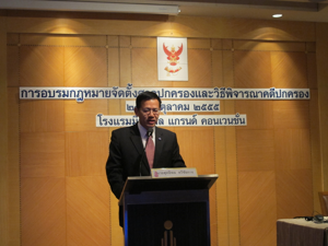 เพิ่มองค์ความรู้ด้านคดีปกครองแก่กลุ่มงานกฎหมายโทรคมนาคม