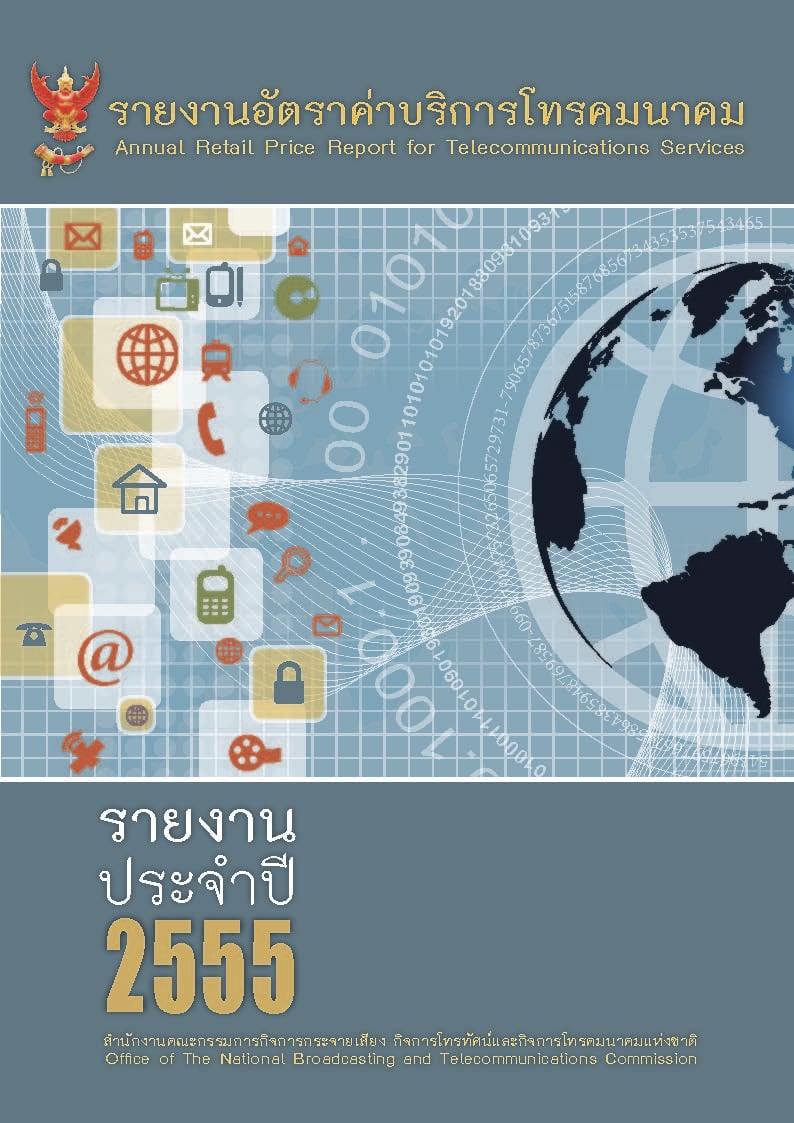 ปก-(1).jpg