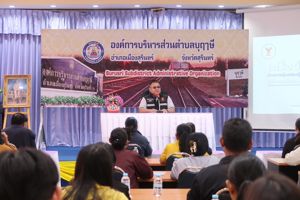 การอบรมเพื่อพัฒนาศักยภาพของคนในชุมชน และส่งเสริมการมีส่วนร่วมของเครือข่ายภาคประชาชน ณ จังหวัดสุรินทร์