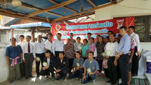 การสร้างการรับรู้และความเข้าใจเกี่ยวกับการรับส่งสัญญาณวิทยุโทรทัศน์ภาคพื้นดินในระบบดิจิตอล และการยุติการส่งสัญญาณโทรทัศน์ในระบบแอนะล็อกแก่ประชาชน ณ จังหวัดอุบลราชธานี ระหว่างวันที่ 28 – 30 มีนาคม 2559