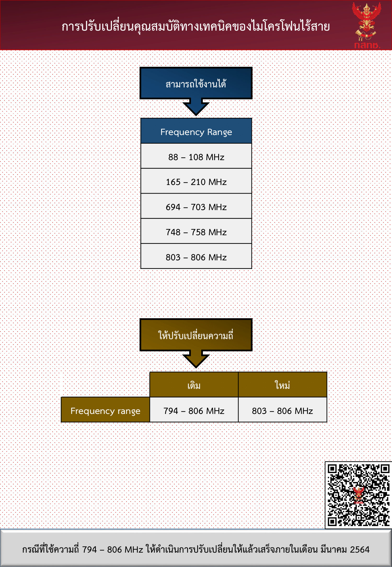 microphone-1-(1).png