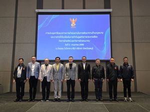 การประชุมหารือแนวทางการดำเนินงานในการพัฒนางานด้านกฎหมายและภารกิจที่เกี่ยวข้องในการกำกับดูแลกิจการกระจายเสียง กิจการโทรทัศน์ และกิจการโทรคมนาคม