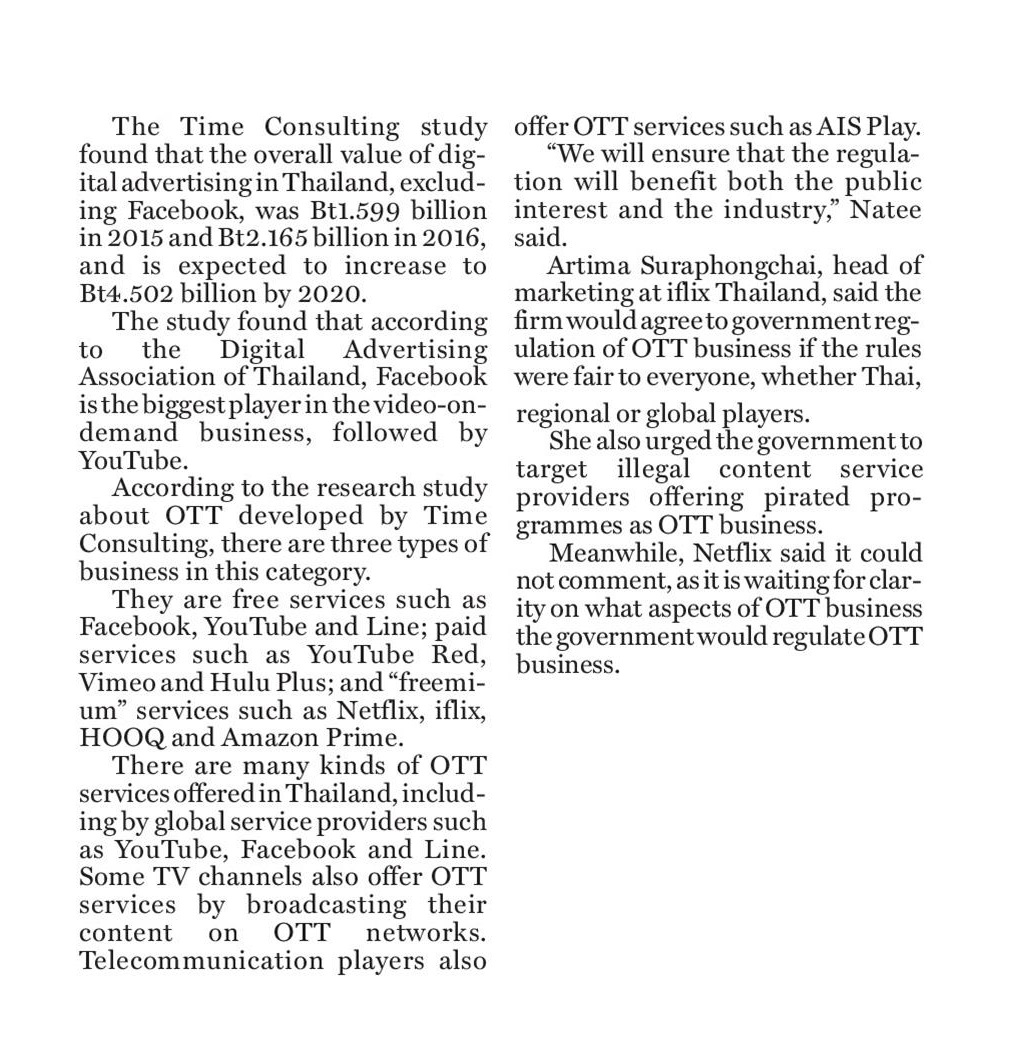 The-Nation-29-April-60-p2.jpg