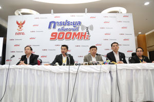 เข้าสู่วันที่ 3 การประมูลคลื่นความถี่ย่าน 900 MHz ราคาเฉียดแสนล้าน เคาะแล้ว 108 รอบ