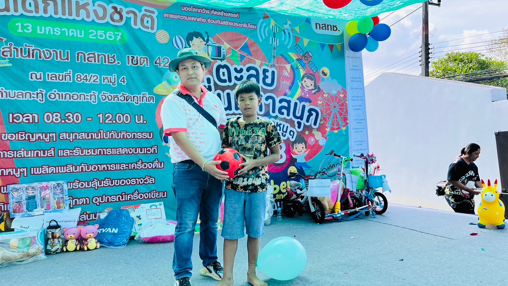 S__23674988_0.jpg