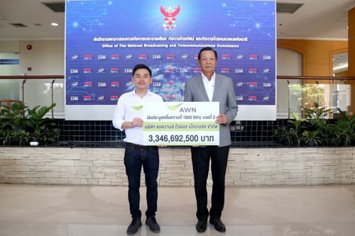 เลขาธิการ กสทช. เผย AWN ชำระเงินค่าประมูลคลื่น 1800 MHz งวดที่ 2 จำนวน 3,346.69 ล้านบาท แล้ว