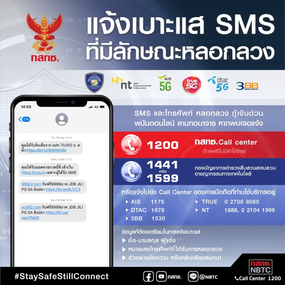 65-1SMS-(2).jpg