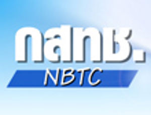 ผลการพิจารณาคำร้องของกลุ่มผู้แจ้งความประสงค์ประกอบกิจการวิทยุกระจายเสียง