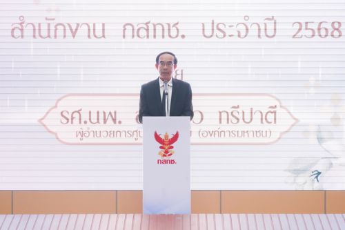 การบรรยายเพื่อส่งเสริมคุณธรรมจริยธรรมของสำนักงาน กสทช. 