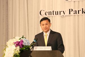 การประชุมเชิงปฏิบัติการ NBTC/RTA/PRD/WorldDAB Workshop on Digital Radio Services Implementation and Business Models