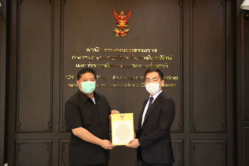 บ.อาลีบาบา คลาวด์ (ประเทศไทย) จำกัด ขอรับใบอนุญาตแบบที่หนึ่ง เพื่อให้บริการ Cloud Service ในประเทศไทย