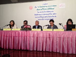 งานเสวนาเรื่อง "ประโยชน์สาธารณะจากการจัดสรรคลื่นความถี่ในกิจการดิจิตอล"