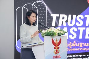 สำนักงาน กสทช. จัดงานสัมมนา Trusted  Media Master Class ความรู้พื้นฐานสำหรับสื่อที่น่าเชื่อถือ 