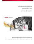 cover-2557.jpg