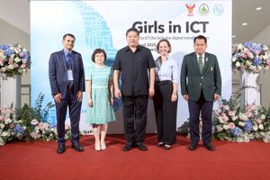 สำนักงาน กสทช. ร่วมมือกับสหภาพโทรคมนาคมระหว่างประเทศ (ITU) จัดการประชุม Girls in ICT Day Thailand 2025