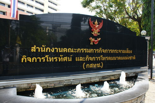 NBTC Policy Watch ตกเป็นจำเลยสังคมอีกครั้ง เหตุใช้ฐานข้อมูลมั่วในการตรวจสอบค่าบริการ3จี